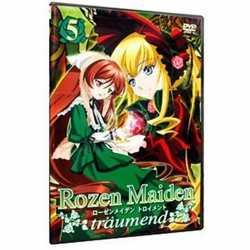 Dvd ローゼンメイデン トロイメント ５ 通販 Lineポイント最大0 5 Get Lineショッピング