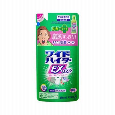 花王　ワイドハイターＥＸパワー　