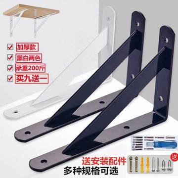 隔闆支架託架墻壁一字闆墻上置物架壁掛承重託闆固定三角支架支撐 AMUD