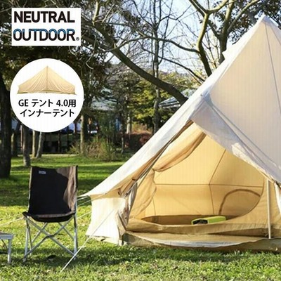 NEUTRAL OUTDOOR GEテント 4.0 NEUTRAL OUTDOOR｜GE Tent