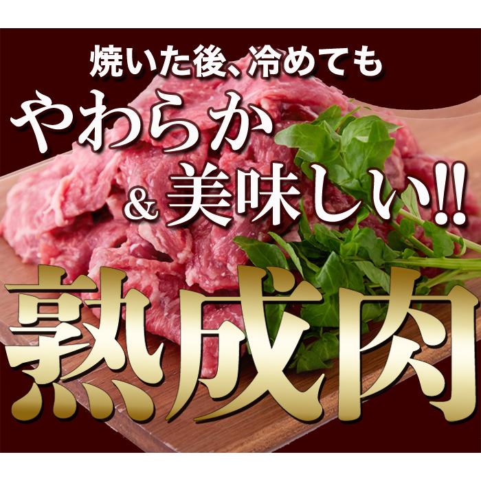 業務用 熟成 ひとくち 牛ロース 焼肉・ステーキ用500g 冷凍でお届け 解凍して焼くだけ!