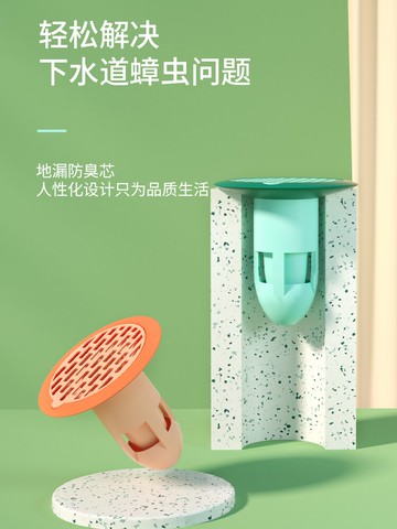 地漏防臭器下水道堵口防臭蓋器防蟲蓋衛生間反味神器密封塞防返臭