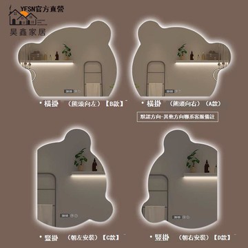 免運 公司貨 鏡子 全身鏡 掛墻鏡 浴室鏡 異形智能浴室小熊鏡掛墻衛生間LED帶燈發光除霧感應觸摸屏壁掛工廠直銷 售後保障 全館折扣 5h816