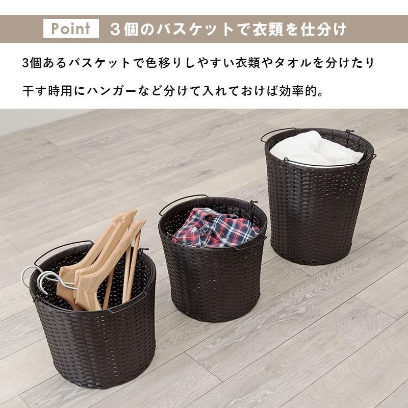 ホワイト 3段 ラタン風 26L＆14L バケツタイプ バスケット 移動