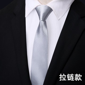 男女韓版窄領帶懶人拉鏈銀色細潮時尚休閑7CM小領帶一拉的