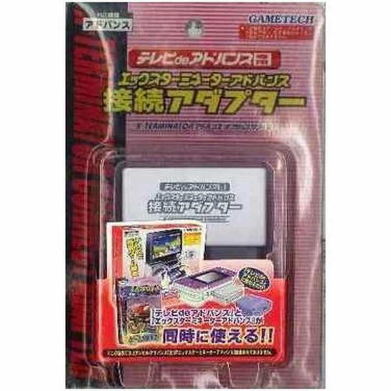 新品 Dshd テレビdeアドバンス専用 エックスターミネーターアドバンス接続アダプター お取寄せ品 通販 Lineポイント最大0 5 Get Lineショッピング