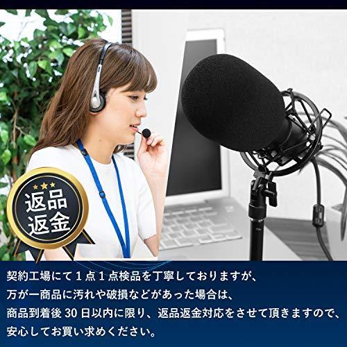 [GONKISS]マイクスポンジ カバー 大 マイク風防 ウィンドスクリーン コンデンサーマイク AT2035 など 黒