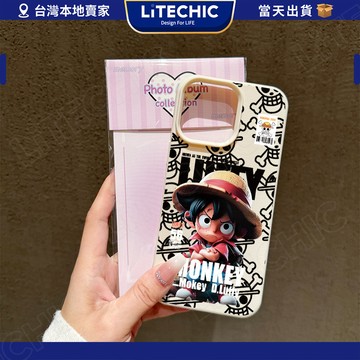 現貨 16promax手機殼 小小路飛iPhone15pro 12 13 14 11 8plus 7plus高級感ins