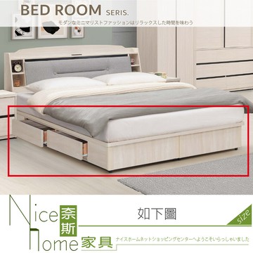 奈斯家具nice511-04-ha 白榆木6尺床底