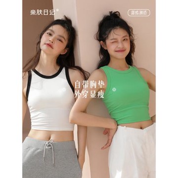 (免運)親膚日記吊帶內衣一體帶胸墊內搭運動外穿打底短款工字背心女上衣
