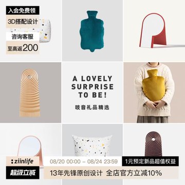 吱音創意禮品擺件生日禮物結婚禮物女生實用送女友