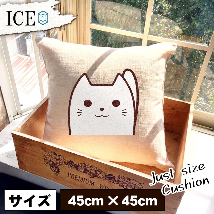 ネコ おもしろ クッション おしゃれ 猫 ねこ 白 45×45cm カバー リネン 白 シンプル 正方形 北欧 かわいい シュール 綿100% 面白い  ゆる | LINEショッピング