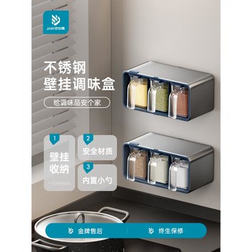 調料盒家用不銹鋼廚房組合裝鹽味精調味盒收納罐一體多格壁掛密封