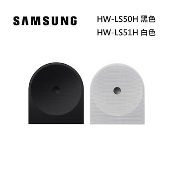 (點數5%回饋)SAMSUNG 三星 HW-LS50H Music Studio 5 WiFi-藍牙 無線音響  HW-LS51H