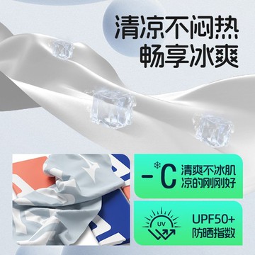 【哆哆購】涼感毛巾 運動毛巾 浴巾 涼感巾 美津濃冰感護腕薄款擦汗巾手腕吸汗健身運動專業男女護套速乾毛巾
