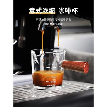Mongdio咖啡杯家用小奶盅木柄意式濃縮咖啡萃取杯玻璃量杯帶刻度