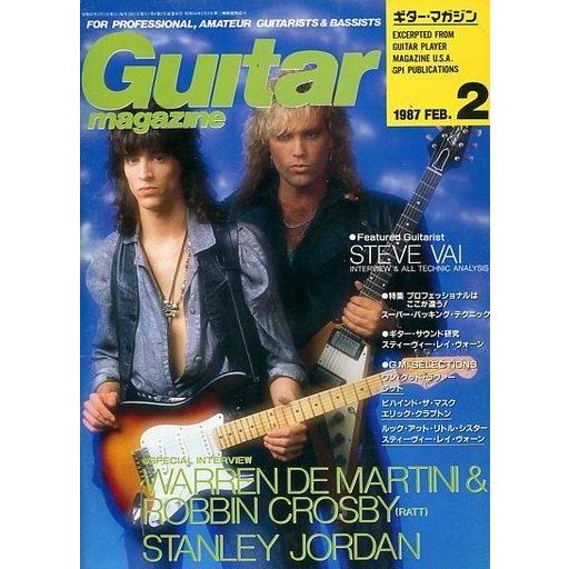 中古ギターマガジン Guitar magazine 1987 ギターマガジン