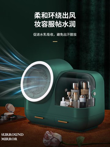 化妝品收納盒帶鏡子一體桌面整理梳妝臺大容量防塵護膚品用置物架 免運開發票