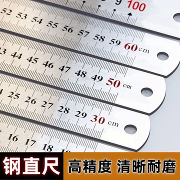【台灣爆款】鋼尺不鏽鋼直尺加厚多功能長鋼板尺子 15/20/30/40/50/60cm鋼直尺【爆款品】