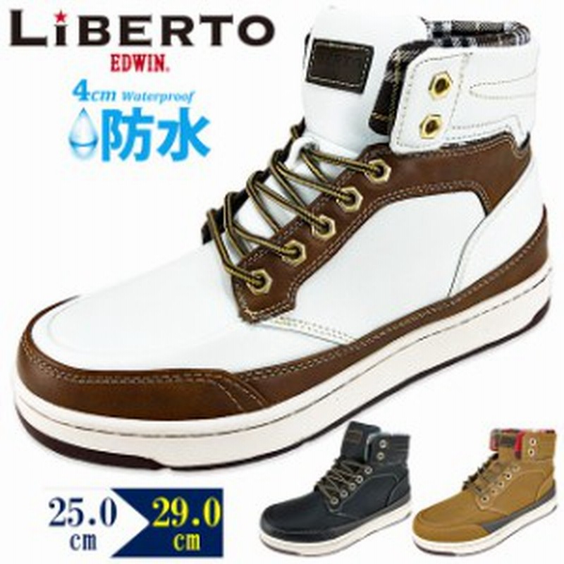 レインスニーカー レインシューズ スノーブーツ スニーカーブーツ 防水 防滑 雪 防寒 29cm 大きいサイズ リベルトエドウィン ブランド 60 通販 Lineポイント最大1 0 Get Lineショッピング