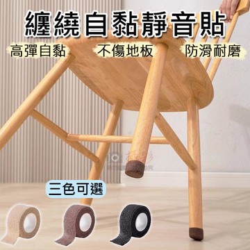 【捷華】纏繞自黏靜音貼
