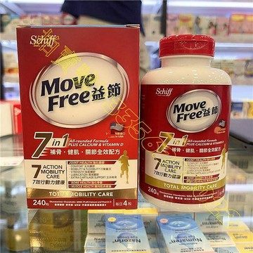 香港代購#正品#港版原裝 美國Move Free益節7合一 全效配方正品240粒