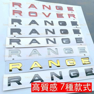 路虎 RR ROVER RANGE EVOQUE VELAR 前標 後標 尾標 車標 字標 字母 大標 大字 前大標