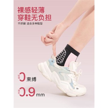 李寧護踝腳踝女款護具防崴腳扭傷專業運動跑步腕關節保套固定恢復