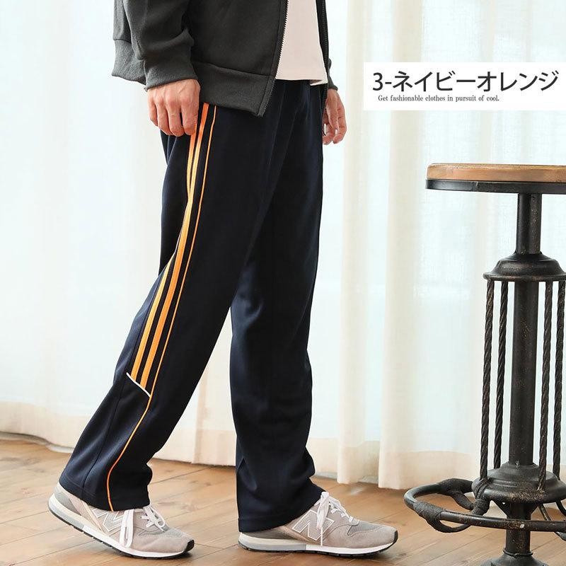 【adidas】 トラックパンツ  ワイドストレート ネイビー