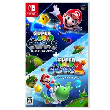 Nintendo NS Switch 超級瑪利歐銀河  超級瑪利歐銀河 2 中文版