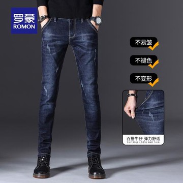 羅蒙男士牛仔褲潮牌夏季新款休閑直筒彈力長褲子韓版修身小腳男褲