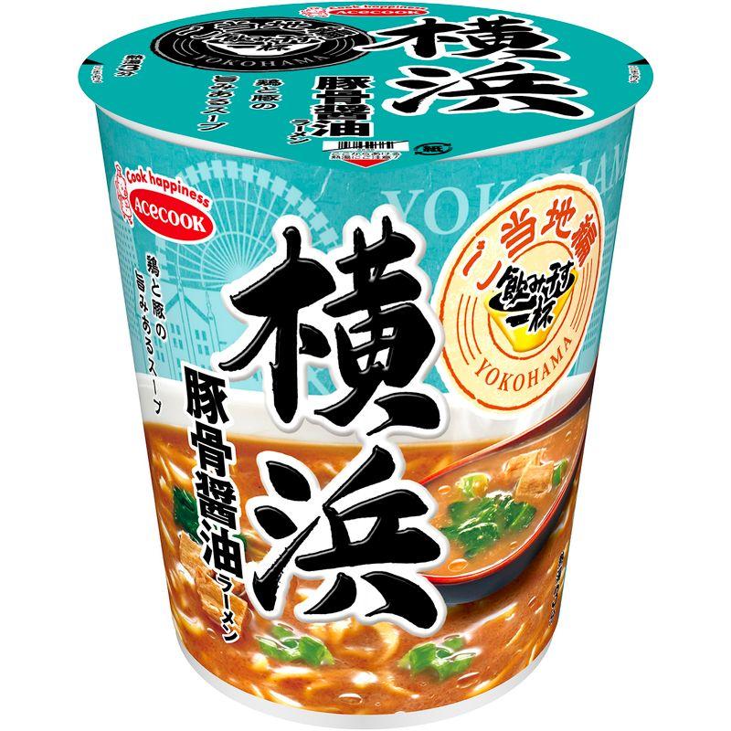 エースコック 飲み干す一杯 ご当地編 横浜 豚骨醤油ラーメン 63g ×12個