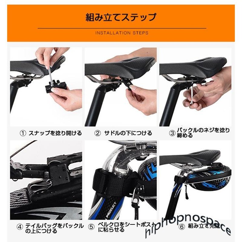 自転車用 サドルバッグ サイクリング ロードバイク クロスバイク スマホ収納 小物入れ 大容量 防塵 防水 サイクルバッグ 自転車バッグ リアバッグ  人気 おしゃれ | LINEブランドカタログ