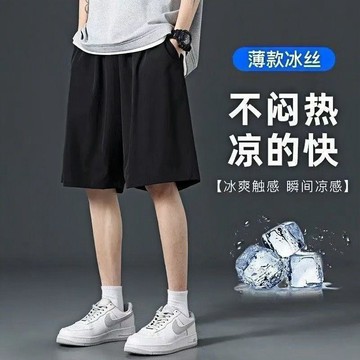 冰絲五分褲  休閒褲 夏季新款冰絲速乾涼感短褲百搭休閒簡約潮牌直筒寬鬆運動五分褲男0604