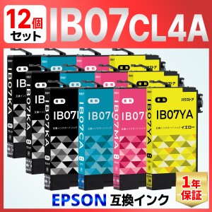 IB07CL4A IB07 互換インク 12個 PX-M6010F PX-M6011F PX-S6010 EPSON