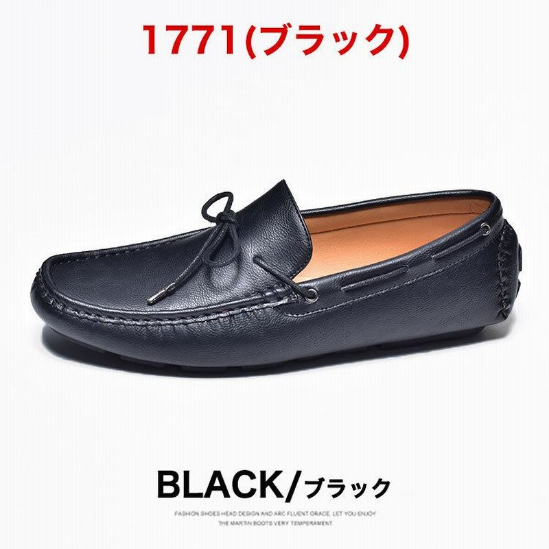 スリッポン メンズ メンズスリッポン 靴 ドライビングシューズ