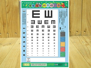 【拼圖貓】199 - 優幼擦擦寫寫練習掛圖(保健視力)(尺寸:527X766MM) YPO-06A