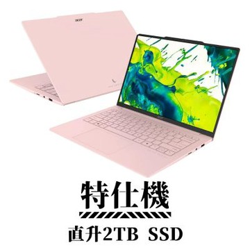 Acer 宏碁 Swift Air 14 SSFA14-71M-594B 14吋輕薄AI特仕筆電 (Ultra 5 125H/32G/2TB/Win11/粉色)