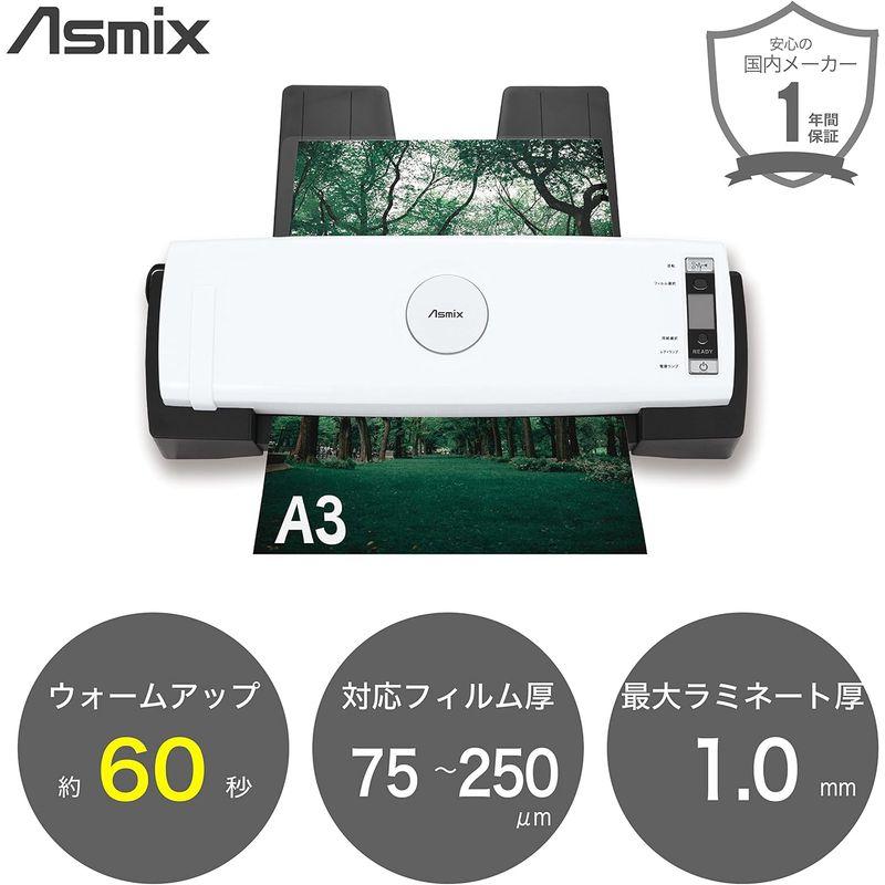 ラミネーター A3 6本ローラー 250μm対応 LA621A3 ホワイト アスカ 最速9秒 フルオート 自動厚み検知