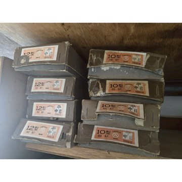 〔八壺〕平銼刀- 7支組中目/ 10支組中目/ 12支組中目 (整組)