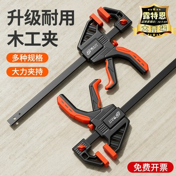 易之力f夾木工夾快速直角固定器板式強力夾具壓緊神器大全a字夾子