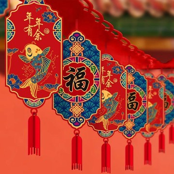 🔥臺灣出貨🔥【新年佈置】  春節 拉花 吊飾 年年有餘 吉祥如意 新年佈置 掛件 春節裝飾 過年裝飾 蛇年 牆壁裝飾