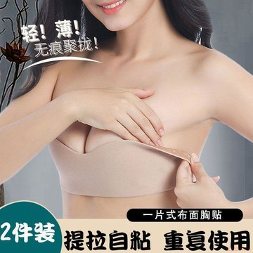 桃園出貨🍂一片式胸貼女婚紗聚攏上託隱形無痕吊帶防凸點抹胸夏薄款大胸乳貼