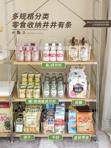 全透明零食收納盒小收納箱桌面家用抽屜式放零食盒子筐辦公室宿舍