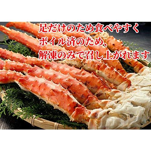 タラバガニ 特大 1kg ボイル蟹 5L 足だけ 1キロ たらばがに 冷凍 カニ たらば蟹 どさんこグルメマーケット