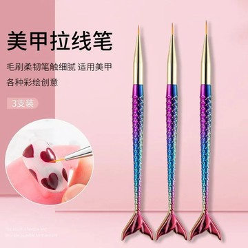 🔥熱銷爆款🔥 漸變魚尾杆美甲拉線筆彩繪勾線筆甲油膠畫花筆雕花專用筆美甲工具