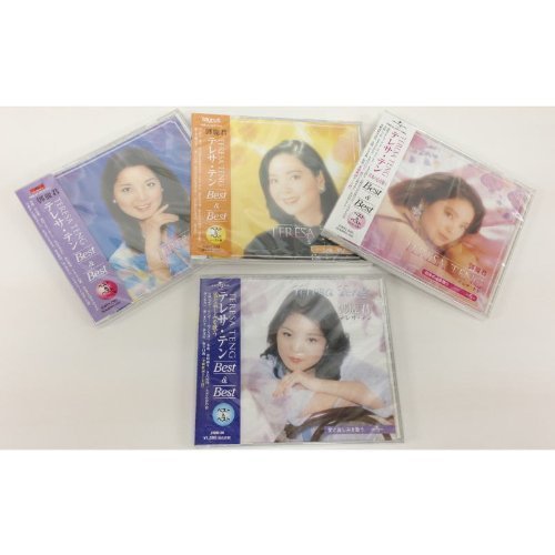 テレサ・テン 大全集 オリジナルカヴァー・ソング集 CD4枚組 PBB-01-02-22(中古品)