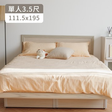 Kim窄框單人3.5尺掀床 完美主義【R0227】