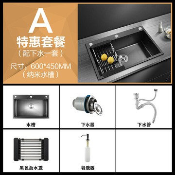 洗菜盆 洗碗池 水槽 洗菜盆單槽 水槽廚房納米洗碗槽304不鏽鋼洗碗池黑色台下盆『xy13057』