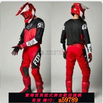 【廠家直銷 可打統編】新款摩托車騎行服機車服林道服越野賽車服套裝